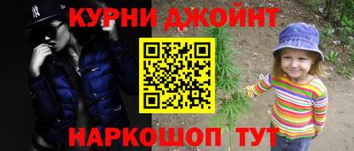 крисы Комсомольск-на-Амуре