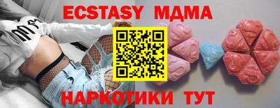 крисы Комсомольск-на-Амуре
