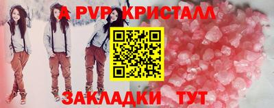 apvp Конаково