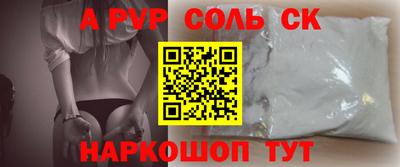 apvp Конаково