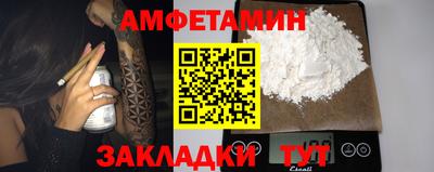 крисы Комсомольск-на-Амуре