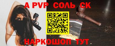 крисы Комсомольск-на-Амуре