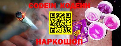 крисы Комсомольск-на-Амуре