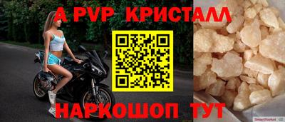 apvp Конаково
