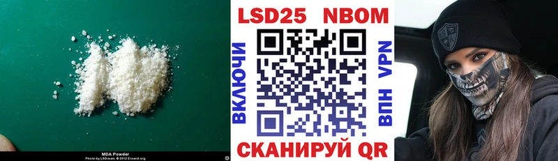 где купить наркоту  Казань  LSD-25 экстази кислота 