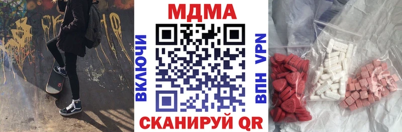 даркнет сайт  Казань  МДМА VHQ 