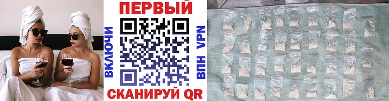 Первитин кристалл  блэк спрут зеркало  дарк нет официальный сайт  Казань 