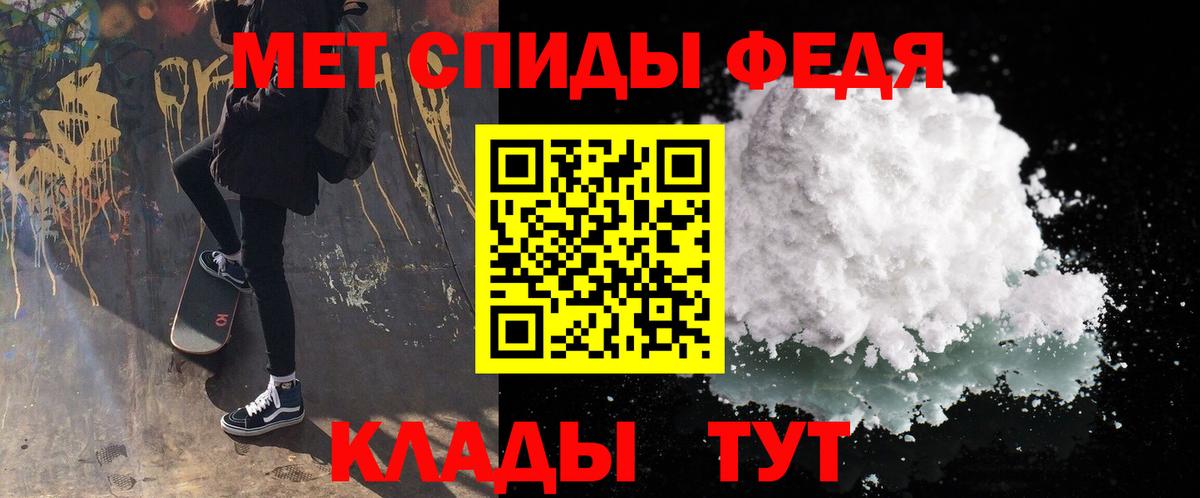 Первитин мет Казань