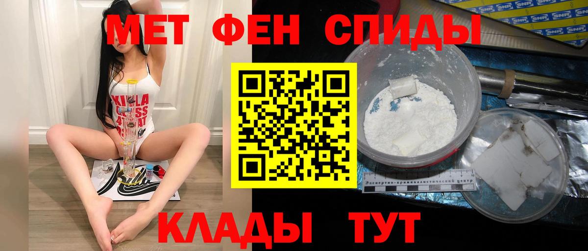 МЕТАМФЕТАМИН Methamphetamine  МЕТАМФЕТАМИН Methamphetamine  Вход с VPN  Казань 