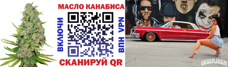 ТГК вейп с тгк  цены наркотик  omg ссылки  Казань 
