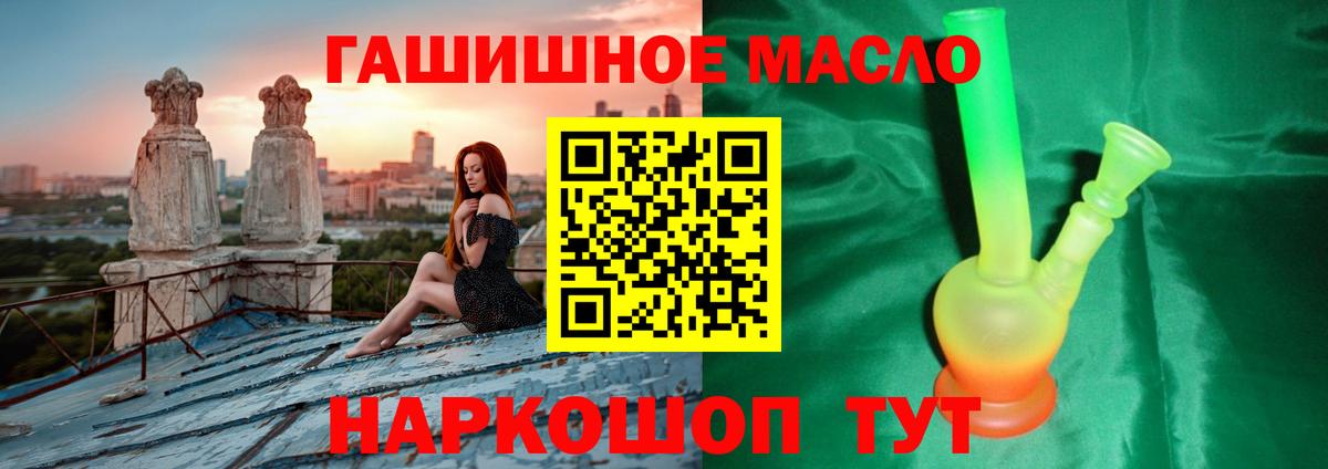 ТГК вейп Казань