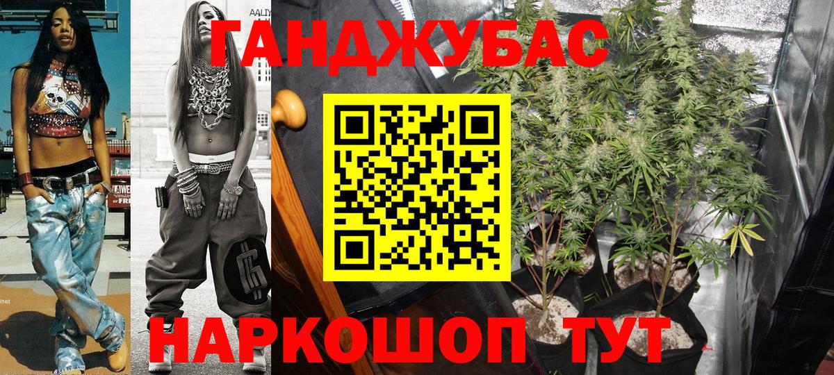 Казань  Шишки марихуана план  Каннабис VHQ  Вход с VPN  Марихуана SATIVA & INDICA 